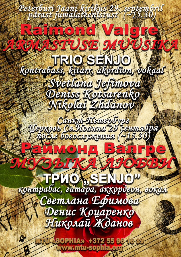 senjo2-2data-copyWEB